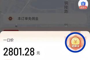 江南体育篮球app下载